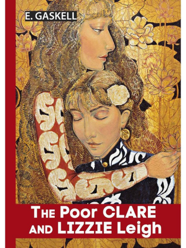 The Poor Clare and Lizzie Leigh = Бедняжка Клэр и Лиззи Лэй: рассказы на английском языке