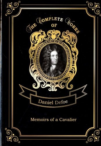 Memoirs of a Cavalier = Мемуары кавалера. Т. 12: на англ.яз