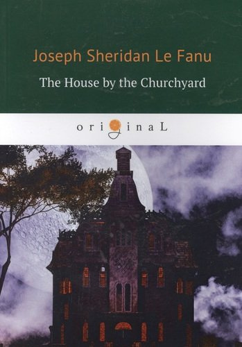 The House by the Churchyard = Дом у кладбища: роман на английском языке