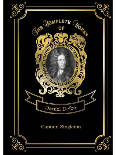 Captain Singleton = Капитан Синглетон. Т. 10: на англ.яз