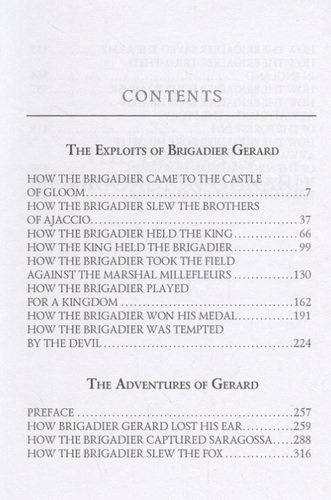 The Exploits of Brigadier Gerard and The Adventures of Gerard = Подвиги бригадира Жерара и Приключен