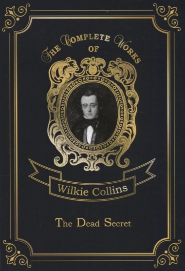 The Dead Secret = Тайна: на английском языке