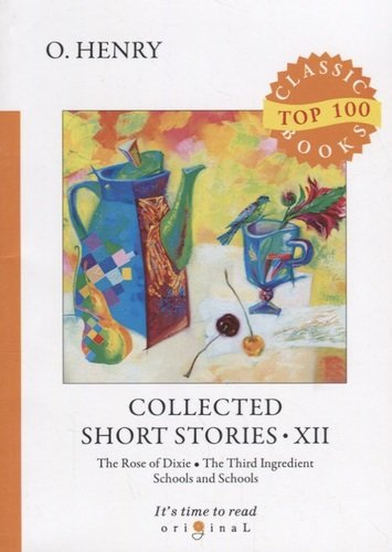Collected Short Stories 12 = Сборник коротких рассказов 12: на англ.яз