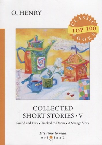 Collected Short Stories 5 = Сборник коротких рассказов 5: на англ.яз