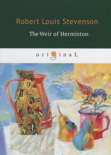 The Weir Hermison = Уир Гермистон: на англ.яз