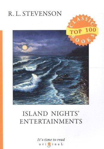 island-nights-entertainments-1548579