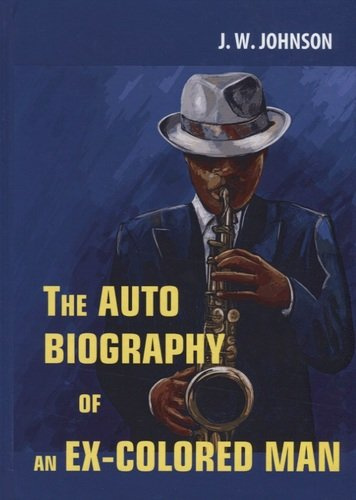 The Autobiography of an Ex-Colored Man = Автобиография Экс-Мулата: роман на английском языке