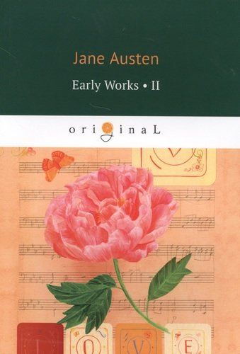 Early Works II = Ранние работы 2: на английском языке