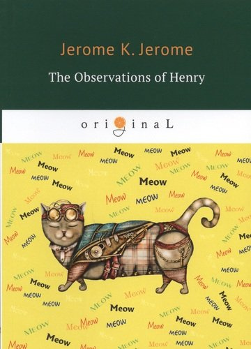 The Observations of Henry = Наблюдения Генри: на английском языке