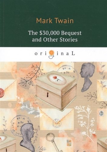 The $30,000 Bequest and Other Stories = Наследство в тридцать тысяч долларов, и другие истории: на а