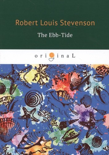 The Ebb-Tide = Морской Отлив: на англ.яз