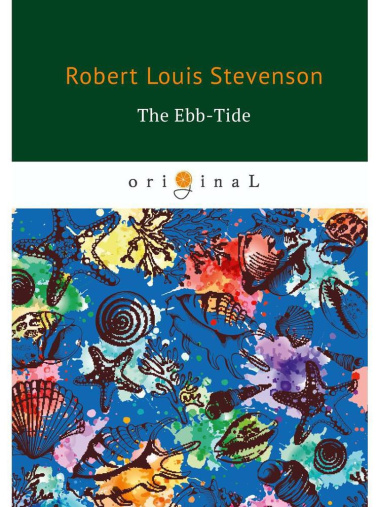 The Ebb-Tide = Морской Отлив: на англ.яз