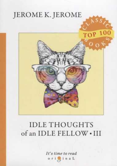 Idle Thoughts of an Idle Fellow 3 = Праздные мысли праздного человека 3: на англ.яз