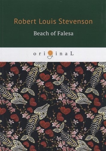 Beach of Falesa = Берег Фалеза: на англ.яз