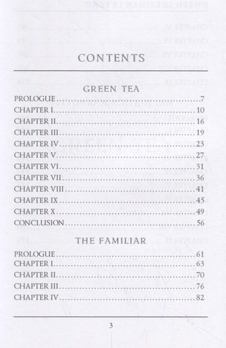 In a Glass Darkly 1. Green Tea, The Familiar & Mr. Justice Harbottle