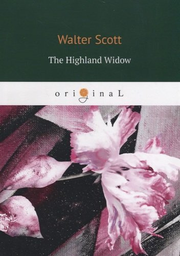 The Highland Widow = Вдова горца: на англ.яз