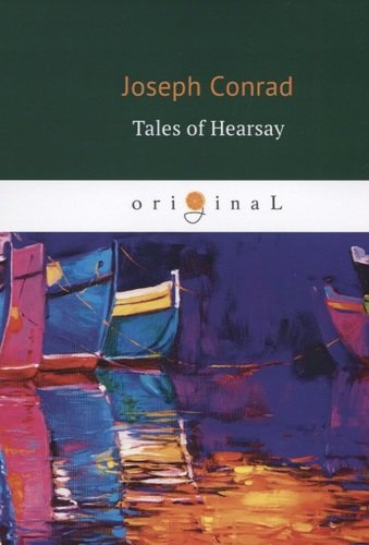 Tales of Hearsay = Сборник: Черный штурман, Князь Римский, Душа воина, История: кн. на англ.яз