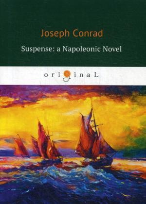 Suspense: a Napoleonic Novel = Ожидание: роман Наполеона: кн. на англ.яз