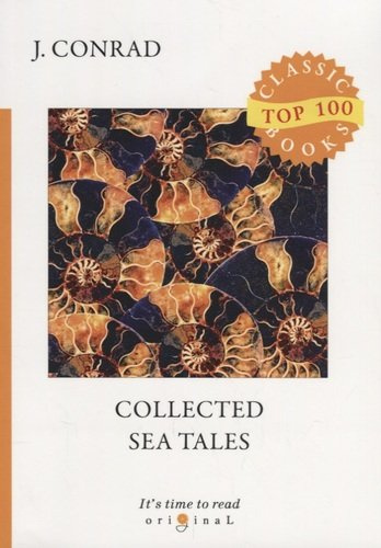 Collected Sea Tales = Рассказы о море: на англ.яз. Conrad J.