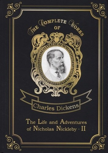 The Life and Adventures of Nicholas Nickleby 2 = Жизнь и приключения Николоса Никлеби 2. Т. 8: на ан
