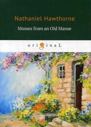 Mosses from an Old Manse = Мхи старой усадьбы: на англ.яз.