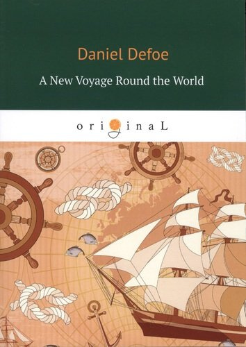 A New Voyage round the World = Новое кругосветное путешествие: на англ.яз