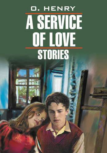 Из любви к искусству. Рассказы = A Service of Love. Stories : книга для чтения на английском языке