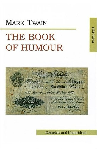 Книга юмора. The Book of Humour