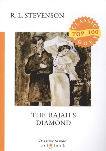 The Rajah’s Diamond