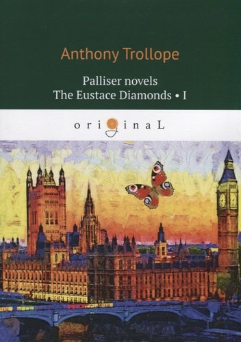 palliser-novels-the-eustace-diamonds-i-1590726