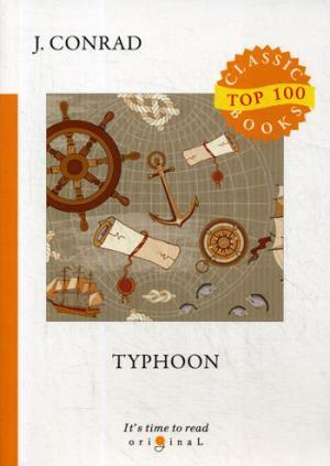 Typhoon = Тайфун: на англ.яз. Conrad J.