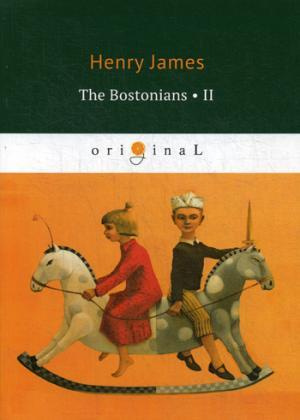 The Bostonians II = Бостонцы 2: на английском языке