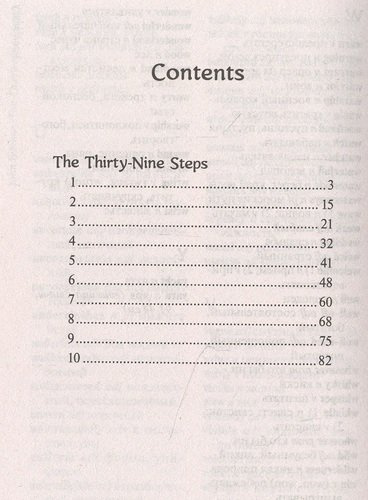 The Thirty-Nine Steps. Уровень А2