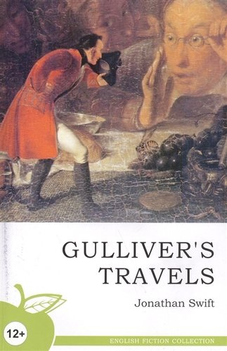 Путешествия Гулливера (на англ. яз.)