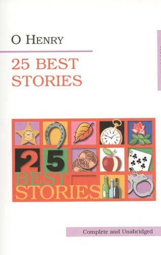 25 лучших рассказов .