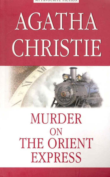 Murder on the Orient Express = Убийство в Восточном экспрессе