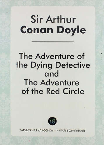 The Adventure of the Dying Detective, and the Adventure of the Red Circle