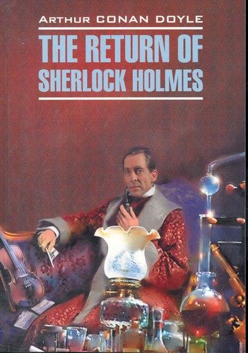 Возвращение Шерлока Холмса: Книга для чтения на английком языке.