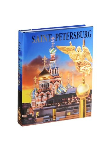 Санкт-Петербург/ альбом на английском языке
