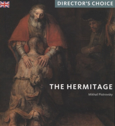 the-hermitage-directors-choice-1647300