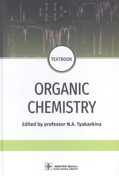 Organic chemistry: textbook