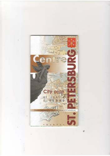 St.Peterburg centre City plan 1:14000