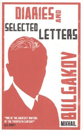 Diaries and Selected Letters (м) Bulgakov