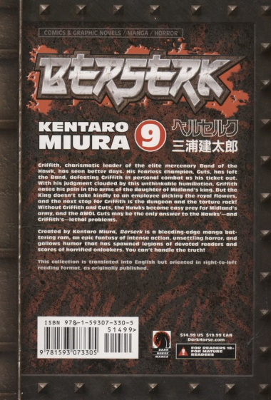 Berserk Volume 9