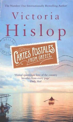 Cartes Postales from Greece (м) Hislop