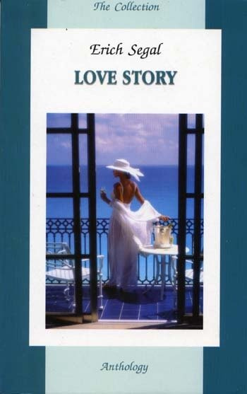 История любви (Love Story) = История любви : книга для чтения на английском языке