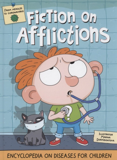 Fiction on afflictions (Стори про хвори)