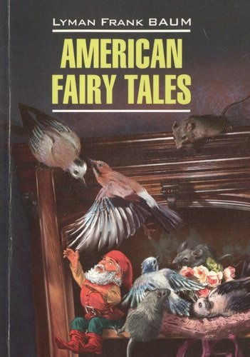 Американские волшебные сказки : книга для чтения на английском языке