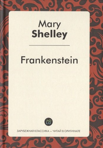 Frankenstein = Франкенштейн: роман на англ.яз