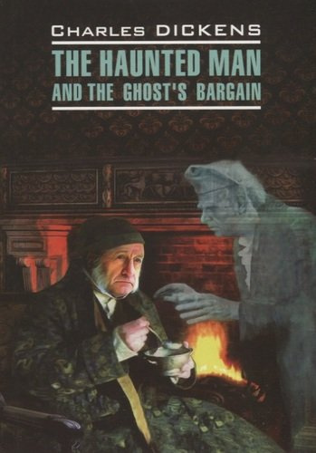 Одержимый, или Сделка с призраком : книга для чтения на английском языке
